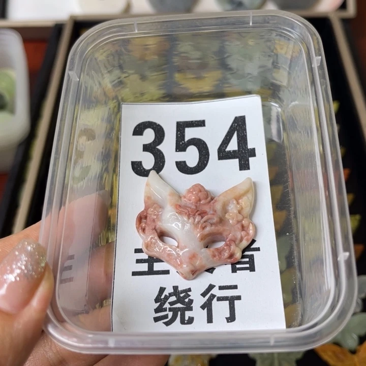 蛇纹石玉未镶嵌挂坠