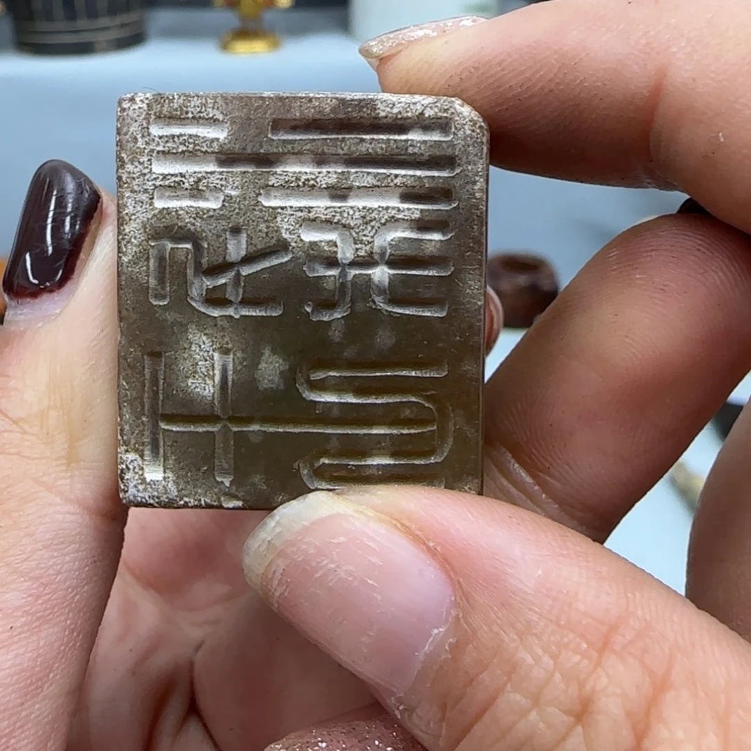 未镶嵌和田玉（糖玉）珠宝奇石