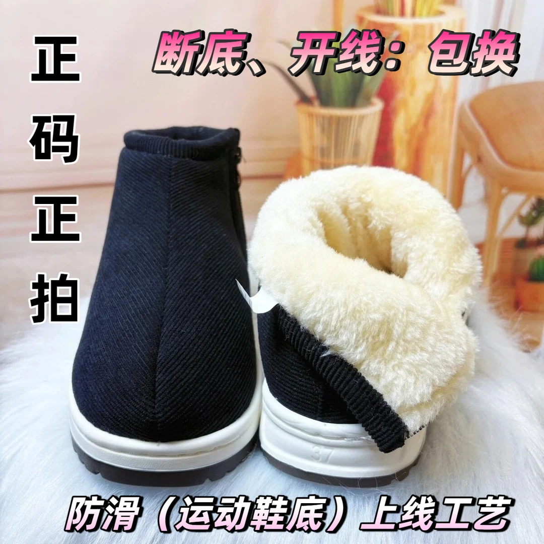 冬季棉鞋（升级款）恩施棉鞋手工棉鞋运动鞋底加绒加厚防滑保暖8145