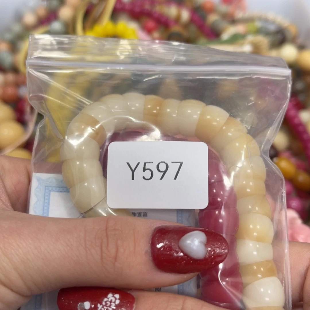 白玉菩提把件大****1大肠9.9x2Y597