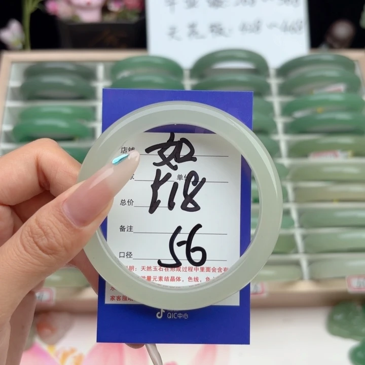 石英质玉手镯未镶嵌