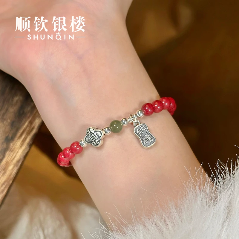 顺钦银楼 含辰砂工艺品【彤安朱砂手串】福牌999其他S925朱砂手串