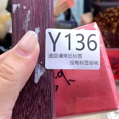岁***年大叶紫檀（黑酸枝木类）136
