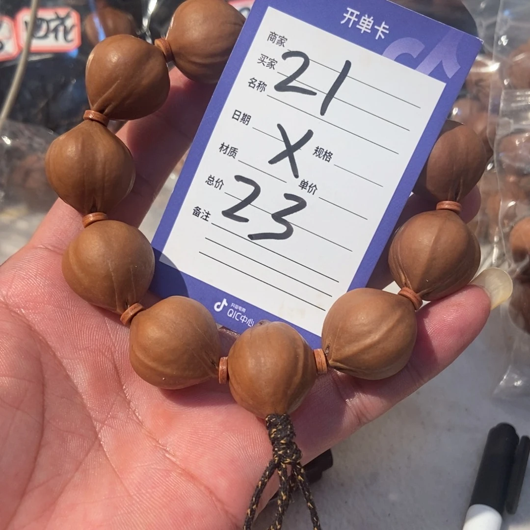 时***西橄榄核手串橄榄橄榄