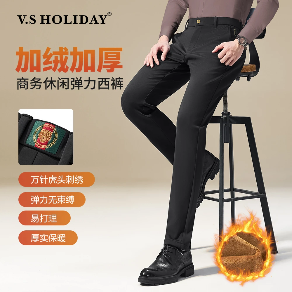 V.SHOLIDAY冬款男士加绒加厚保暖弹力商务回纹中虎休闲长裤W/084