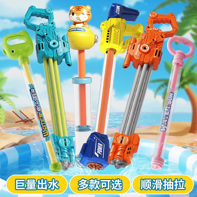 儿童打水仗神器沙滩大号喷水抽拉式水炮成人漂流水枪玩具地摊玩具
