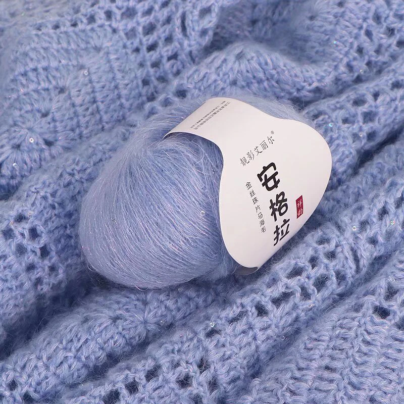 【拍一送一】安哥拉金丝珠片马海毛25g团 可钩可编手编手工编织线