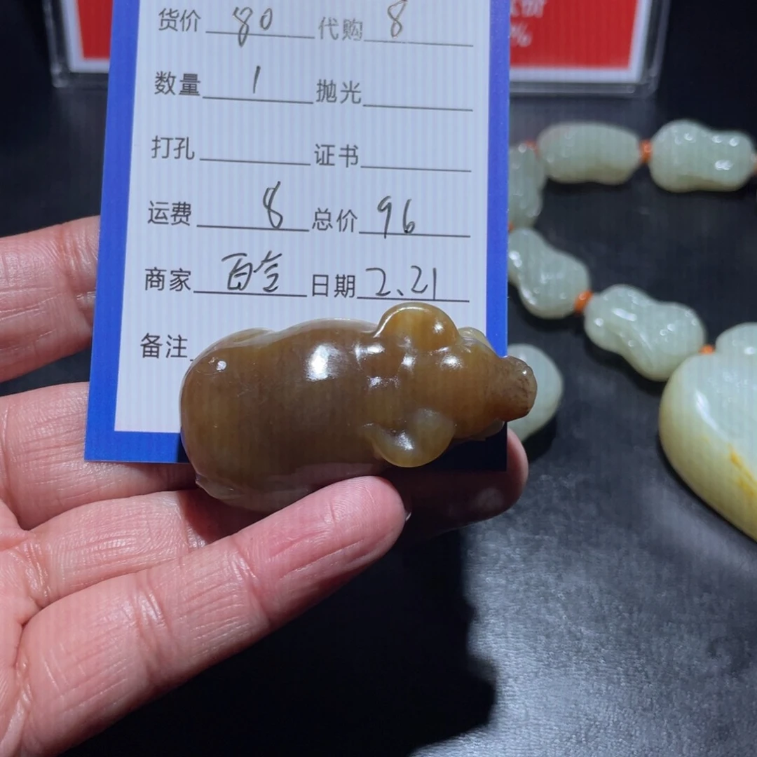 和田玉吊坠(不含链)未镶嵌金****舍