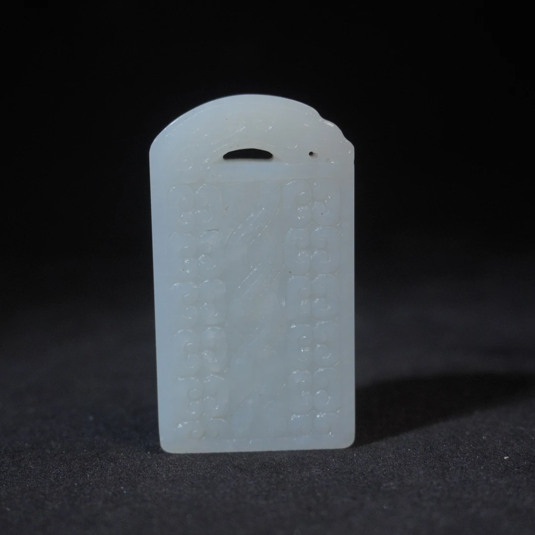 24O52   清    和田玉勾云纹玉牌