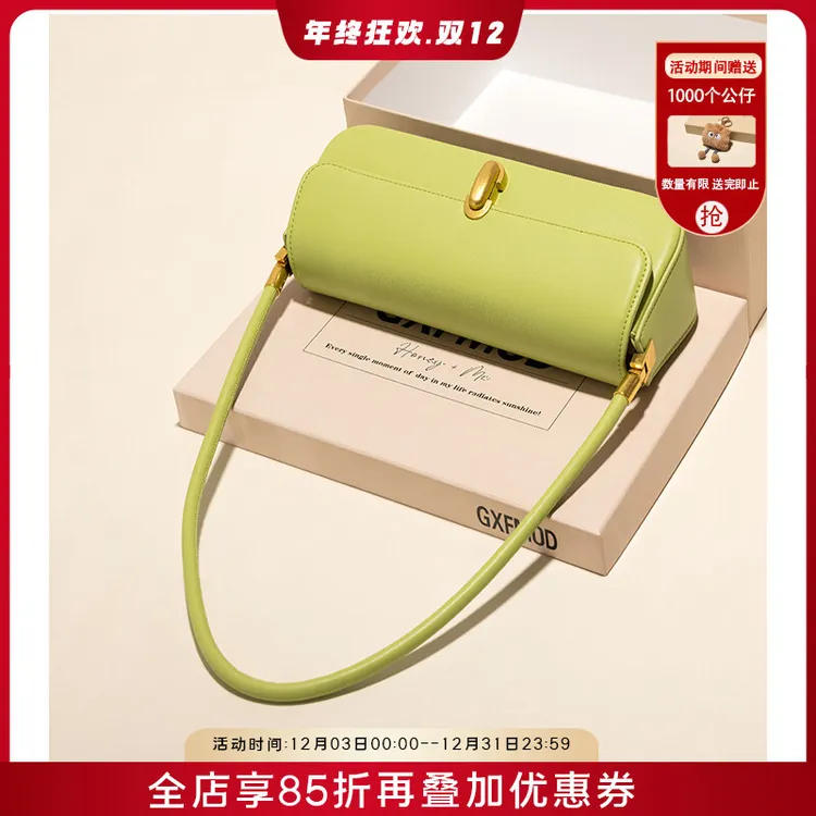 GXFMOD新款高级感腋下通勤包包女时尚单肩法棍包2025洋气手提包包