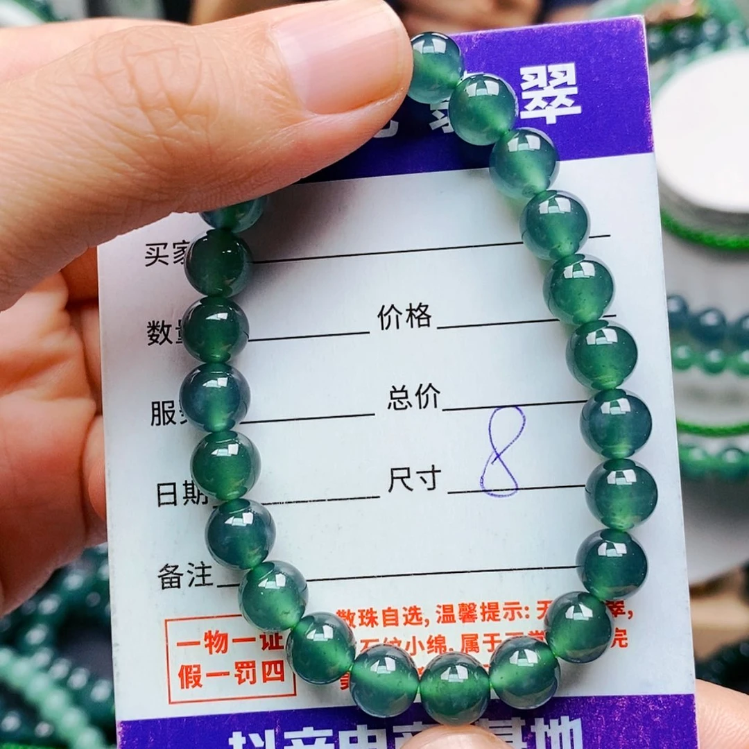【闪购商品】未镶嵌手链翡翠翡翠