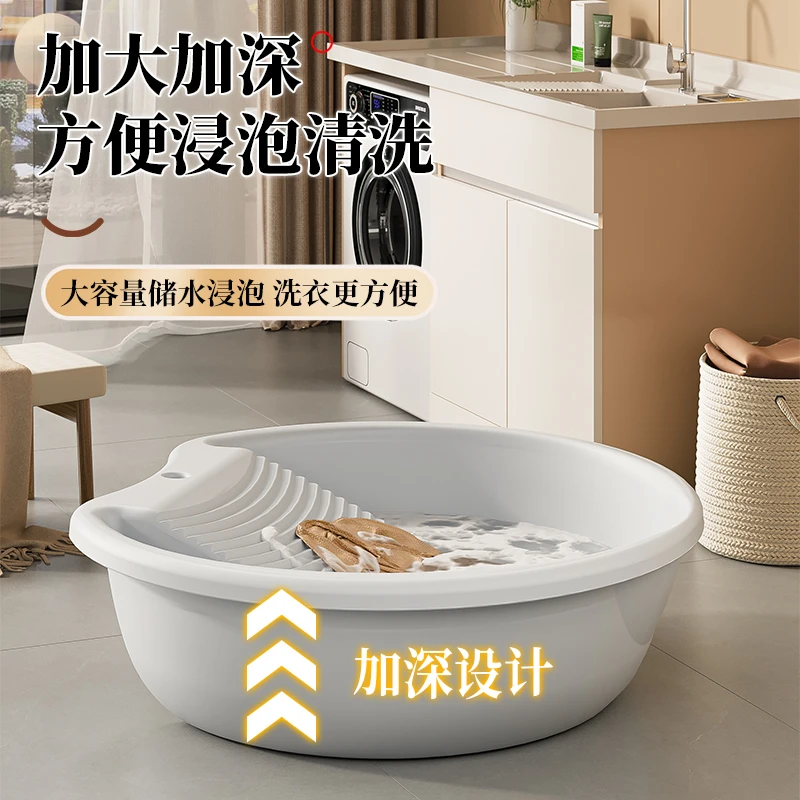 百年正和洗衣盆带搓衣板一体盆家用大号加厚宿舍宝宝手洗衣服神器