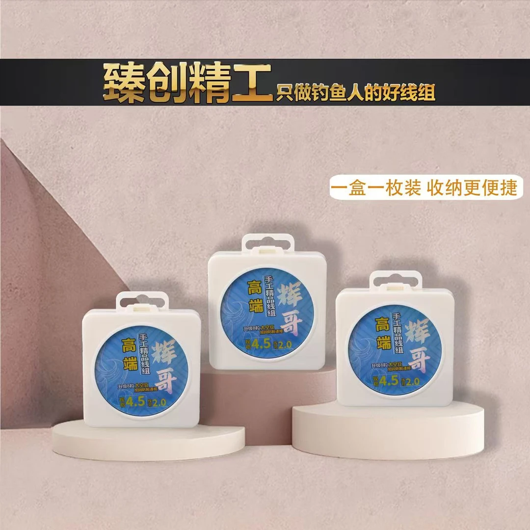 主线组黑坑野钓必备装备钓鱼用品