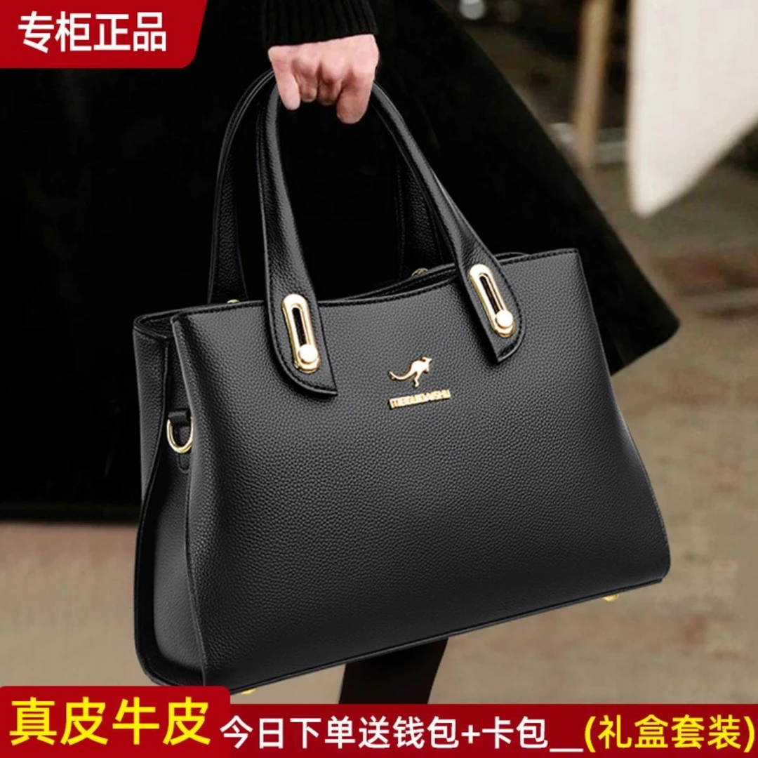 袋鼠真皮女包手提包大容量女士包包2025秋冬新款潮妈妈包时尚百搭