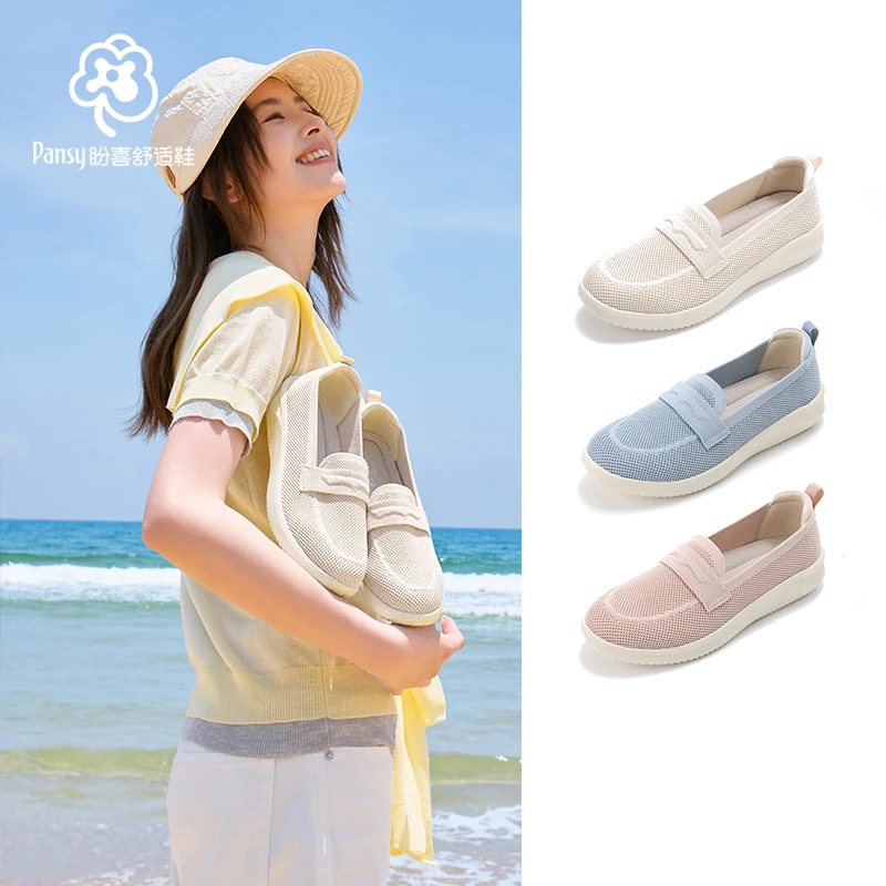 pansy盼喜日本透气网面飞织乐福鞋夏季百搭休闲鞋走路超轻舒适鞋