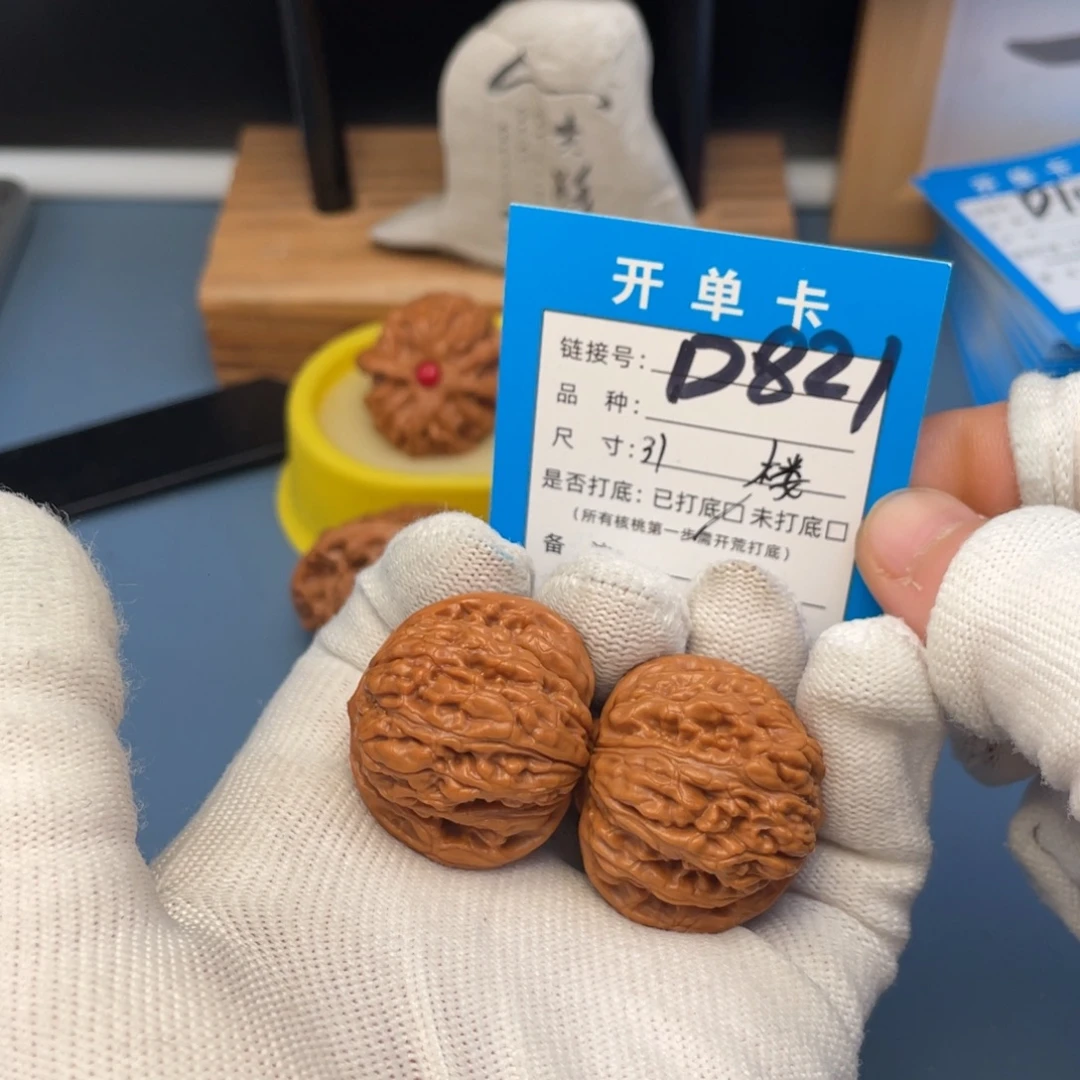 桃核吊坠文玩核桃