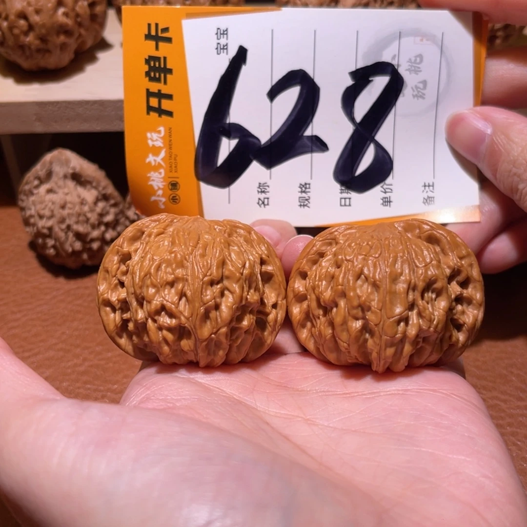文玩核桃把件全品41磨盘