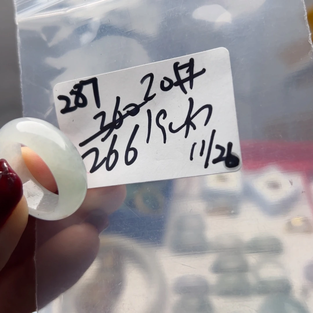 定制翡翠未镶嵌玩**志新年快乐