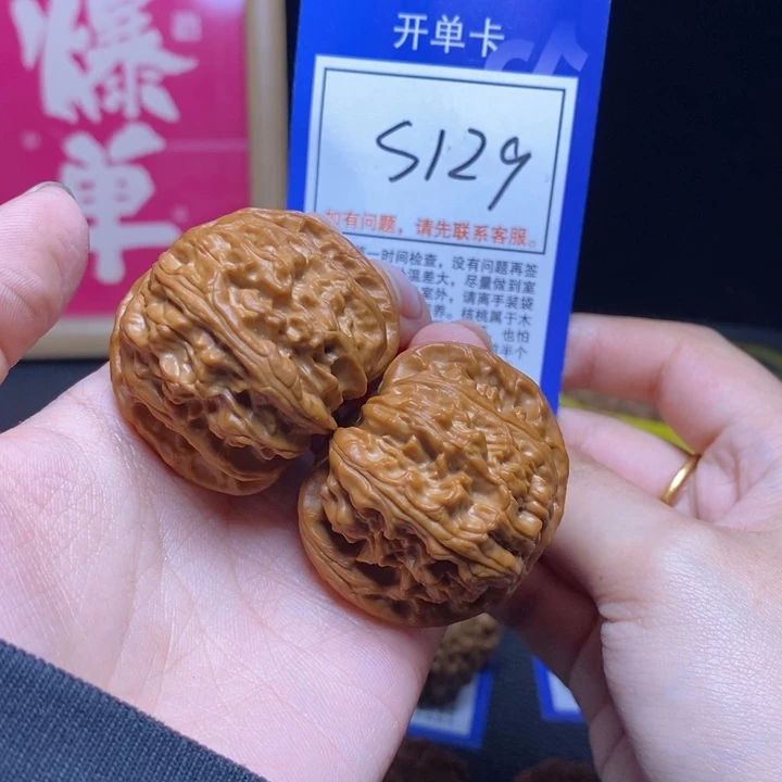 吊坠文玩核桃41全品白狮子s129