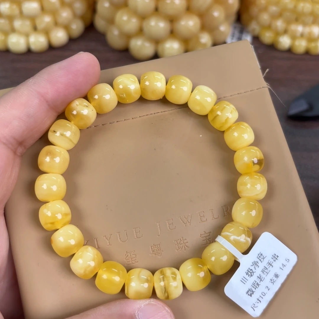 琥珀未镶嵌裸石0060000000