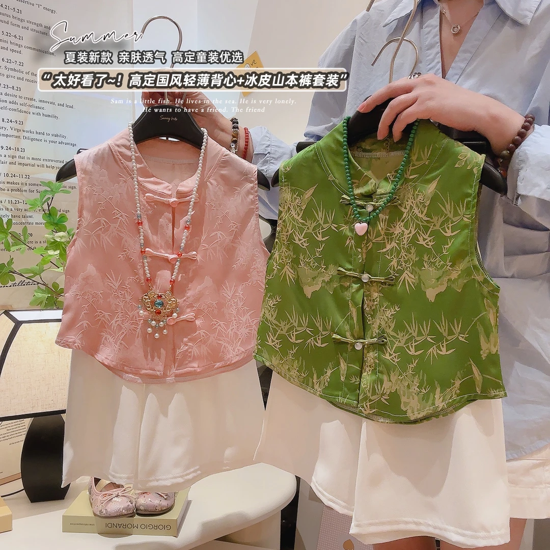 【新中式亲子装】儿童夏季女童中国风旗袍背心山本九分裤民族风套装