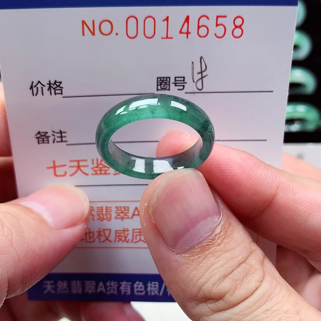 翡翠戒指未镶嵌天然