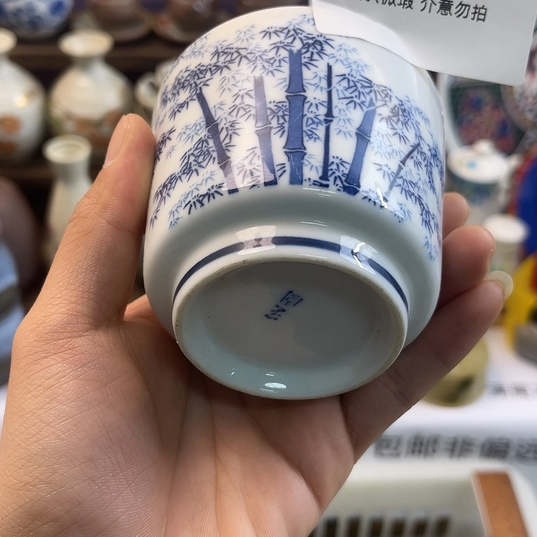 中古瓷器默认微瑕介意勿拍no退no换