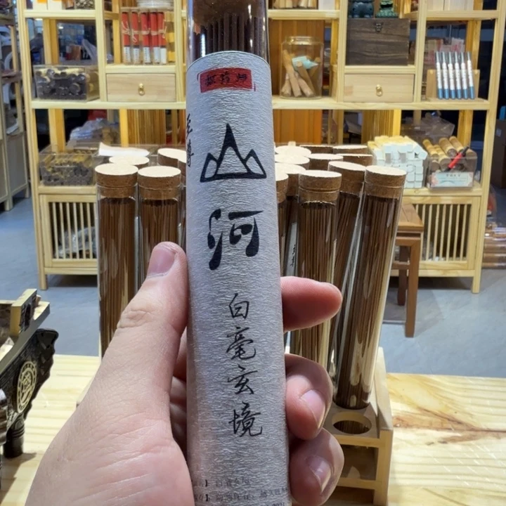 陋室香铺闪购专用链接