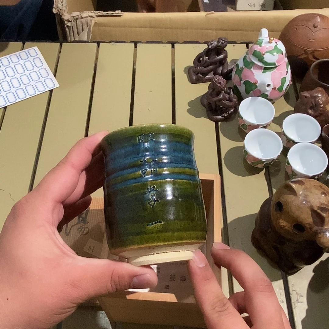 茶具默认微瑕不退不换看好在拍