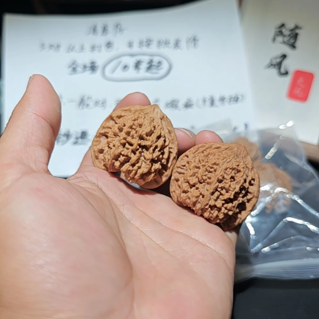 核桃把件41+尺寸满天星
