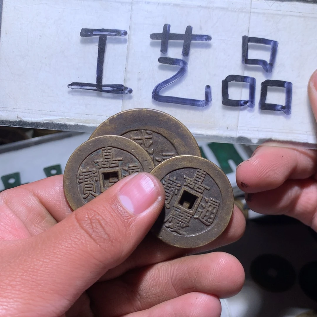 【闪购商品】铜?****ぷ处理工艺品工艺品