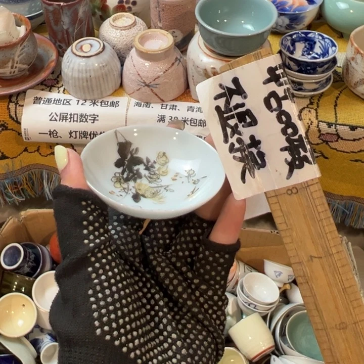 紫砂茶叶罐?*澈感谢您对我们