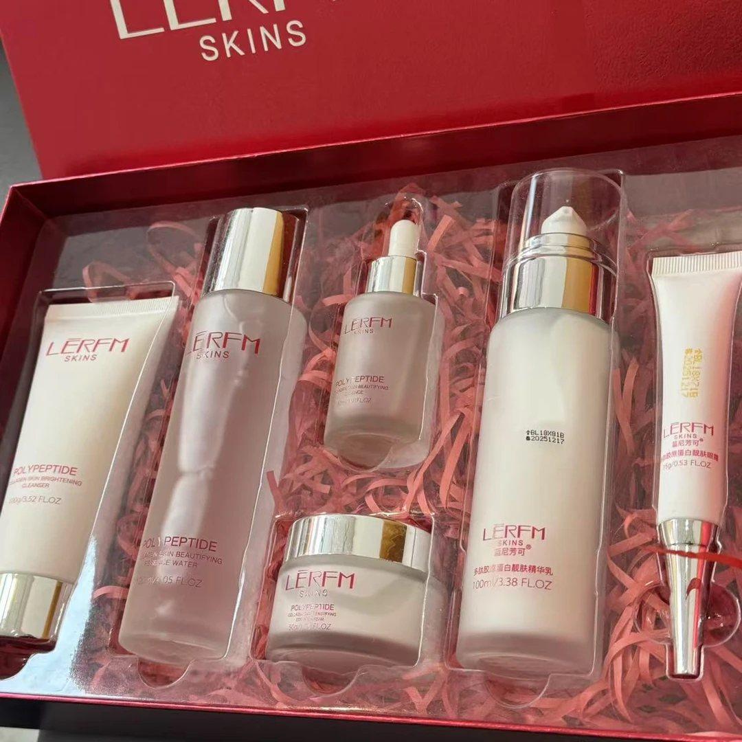 多肽补水保湿六件套