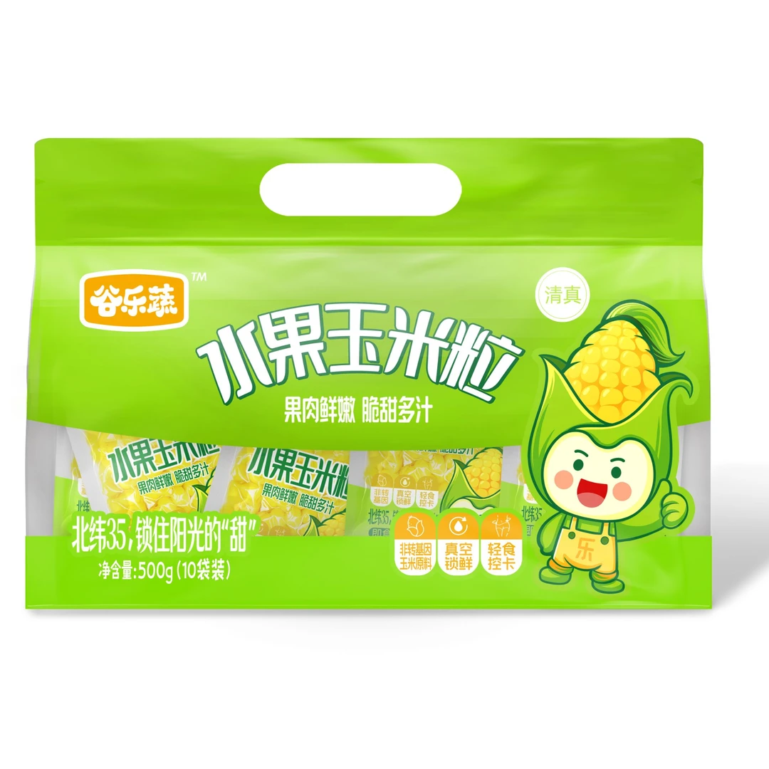 水果玉米粒开袋即食甜香脆口可作沙拉代餐即食真空锁鲜头茬