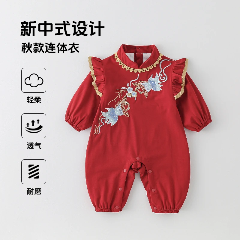 婴儿衣服秋装新生女宝国风连体衣满月百天哈衣周岁礼服春秋款爬服