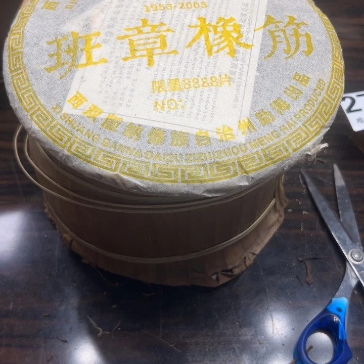 安*社精品瓷器精品系列