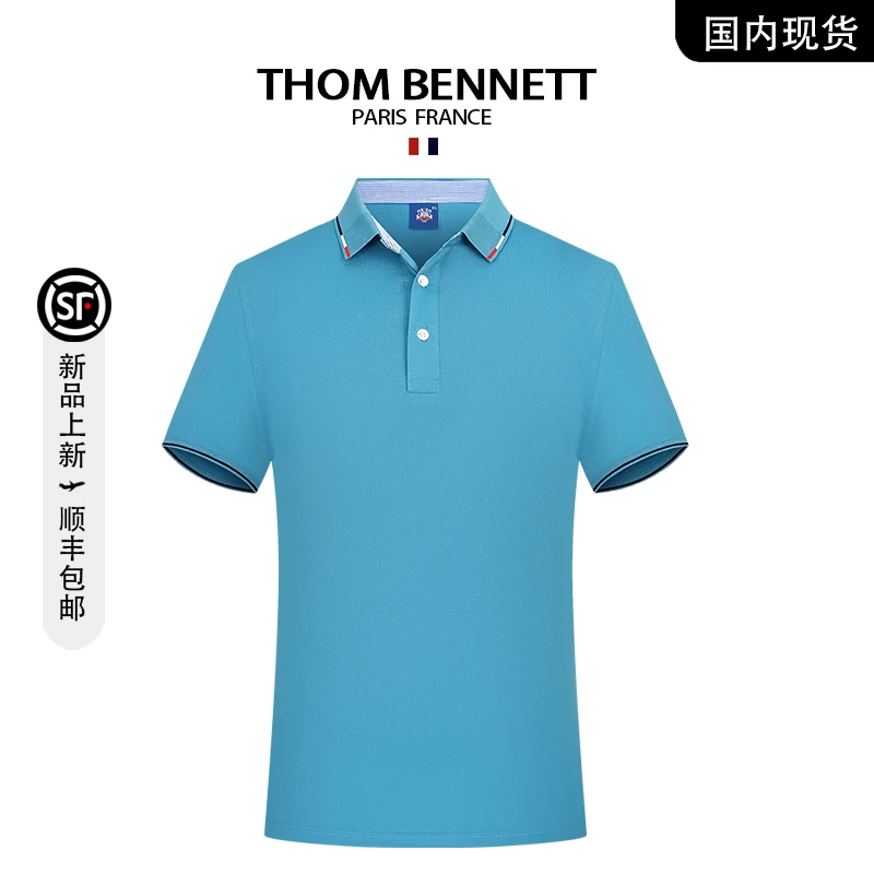 【品牌现货撤柜】THOM BENNETT夏季商务休闲POLO衫男士经典修身T恤
