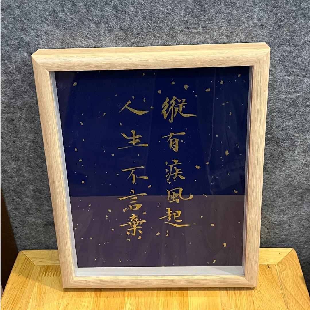 《纵有疾风起，人生不言弃》国潮氛围感艺术摆件22*27cm