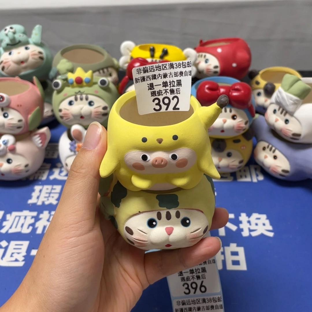特价微瑕疵不退不换392