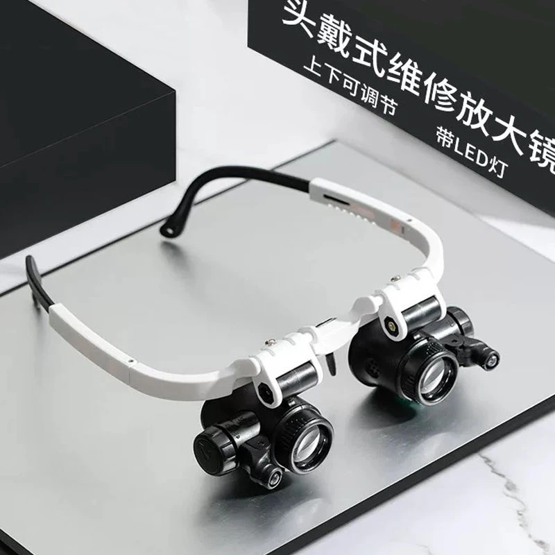 维修鉴定钟表电路板LED灯雕刻古玩目镜高清头戴式眼罩放大镜