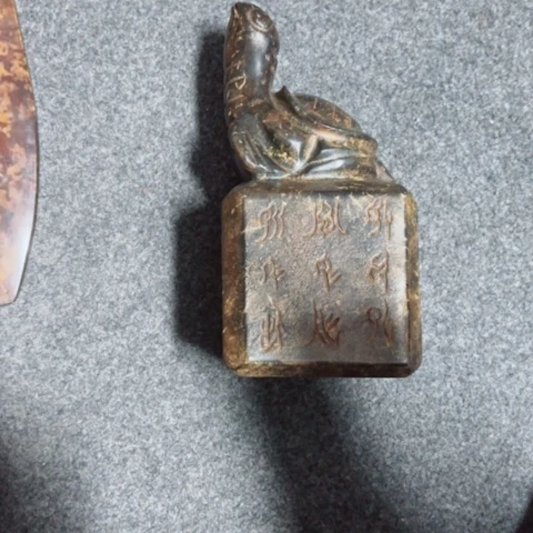 把件紫金钵盂菩提