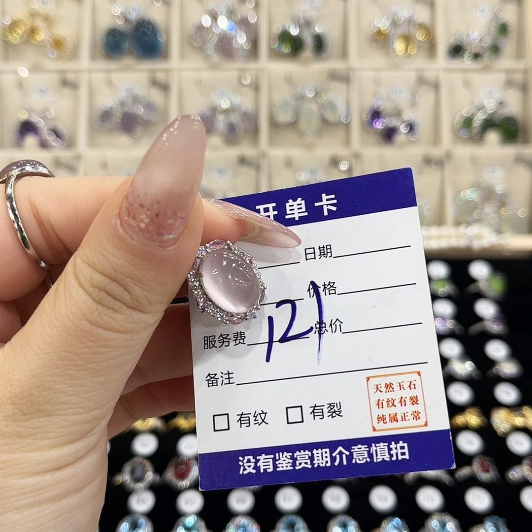 彭***动岫玉银S925镶嵌戒指