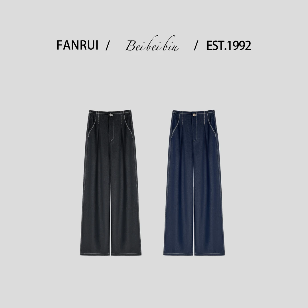 FANRUI/泛芮「环球游记 」精梳棉明线设计垂感百搭直筒裤XY14718