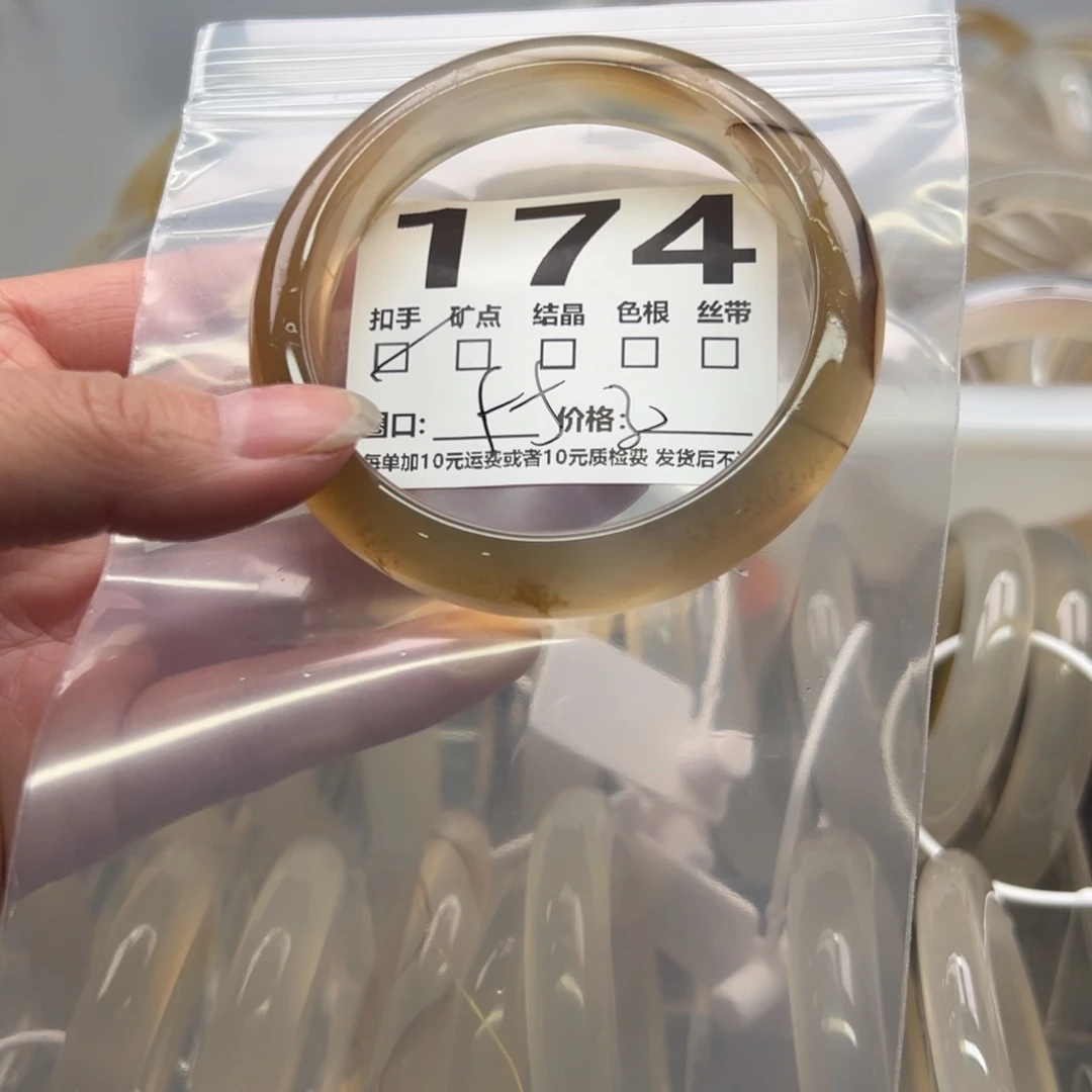 玛瑙/玉髓未镶嵌手镯174