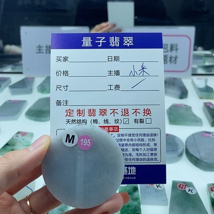 定制翡翠未镶嵌天然翡翠