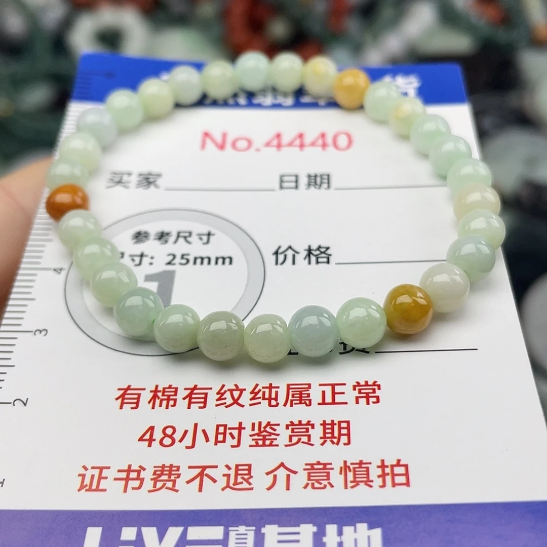 翡翠未镶嵌挂件4440