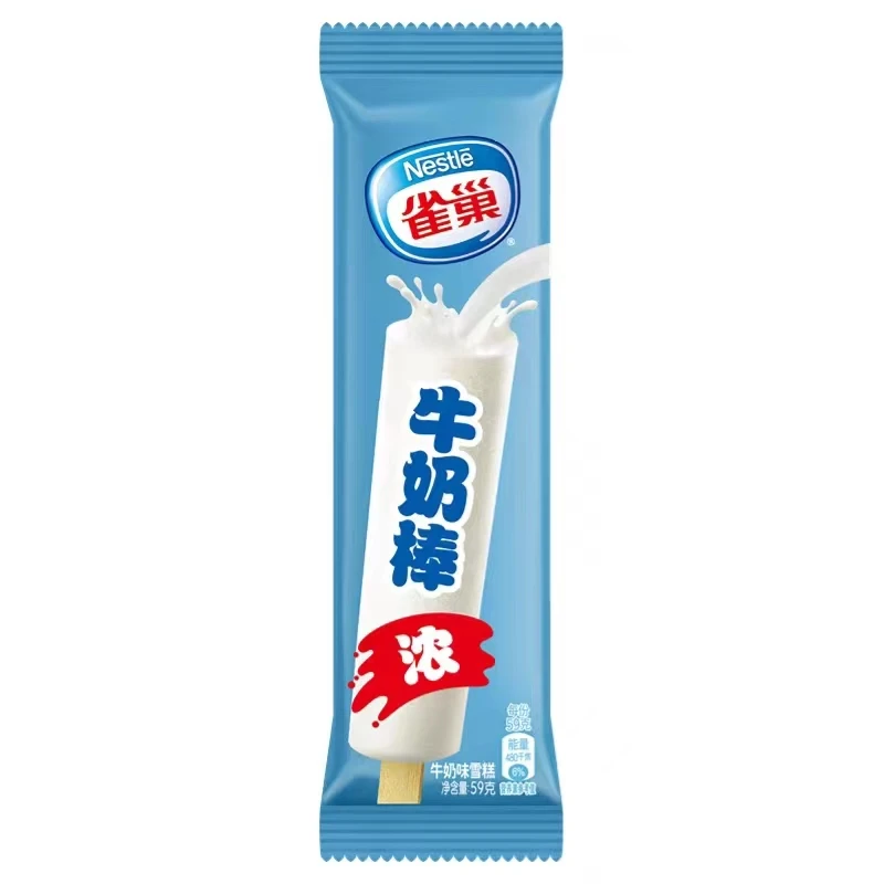 【21支】雀巢呈真牛奶棒雪糕奶香经典冰淇淋冷饮冰棍网红冰棒59g