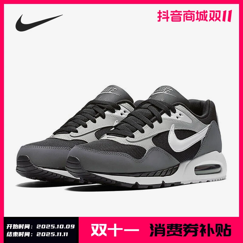 Nike/耐克正品Air Max男女缓震休闲运动跑步鞋