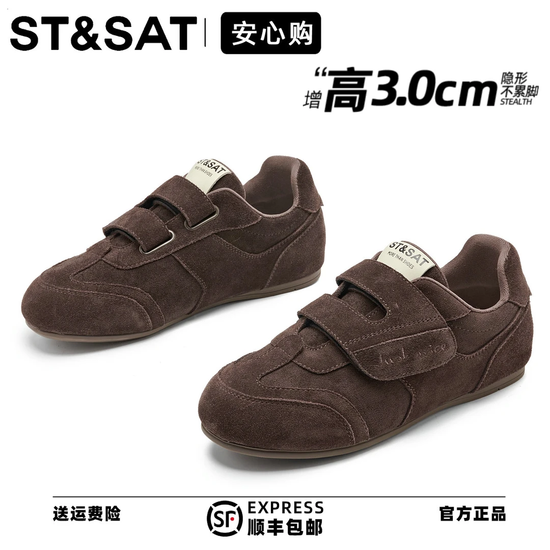 星期六真皮复古德训鞋女2025春季透气舒适防滑软底平底丑萌脏脏鞋