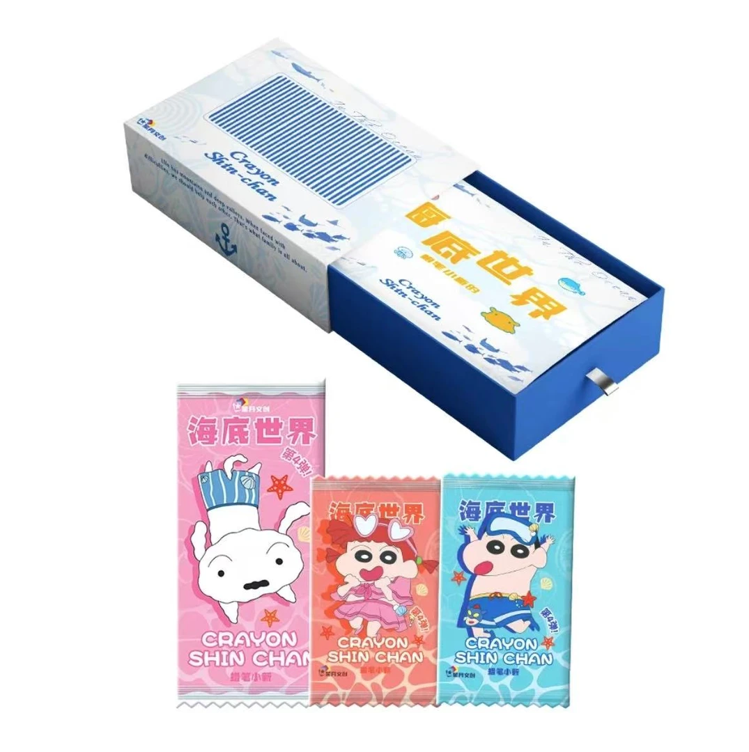 【小羊】蜡笔小新 海底世界 联名JOJO的奇妙冒险收藏卡牌-盲盒代拆